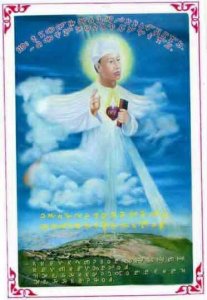 Introducing the Logographic Script of Pau Cin Hau