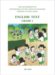 English  Grade 1 Book