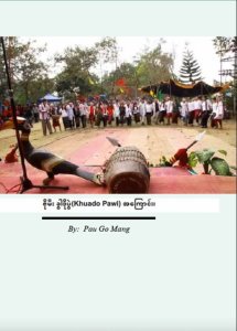 ဇိုမီး ခွါဒိုပွဲ-Khuado Pawi-အကြောင်း၊