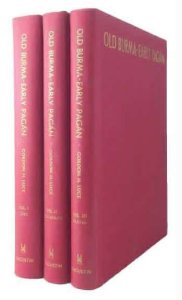 ဂေါ်ဒွင် ဟင်ဆန်လု့စ်၊ ပုဂံခေတ်ဦး၊ ရှေးမြန်မာ