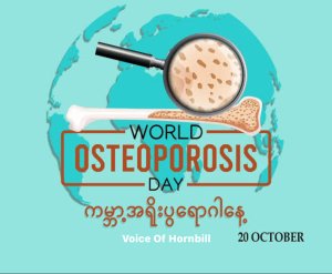 World Osteoporosis Day