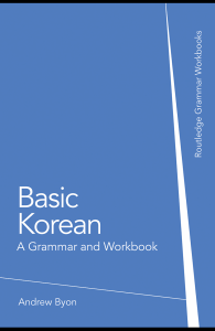 Basic Korean Grammar