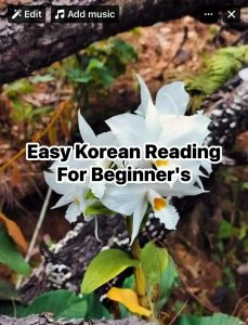 Easy Korean Reading For Beginners