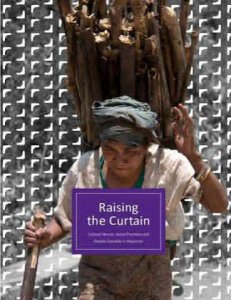 ရုန်းမထွက်သာ အစဉ်အလာ